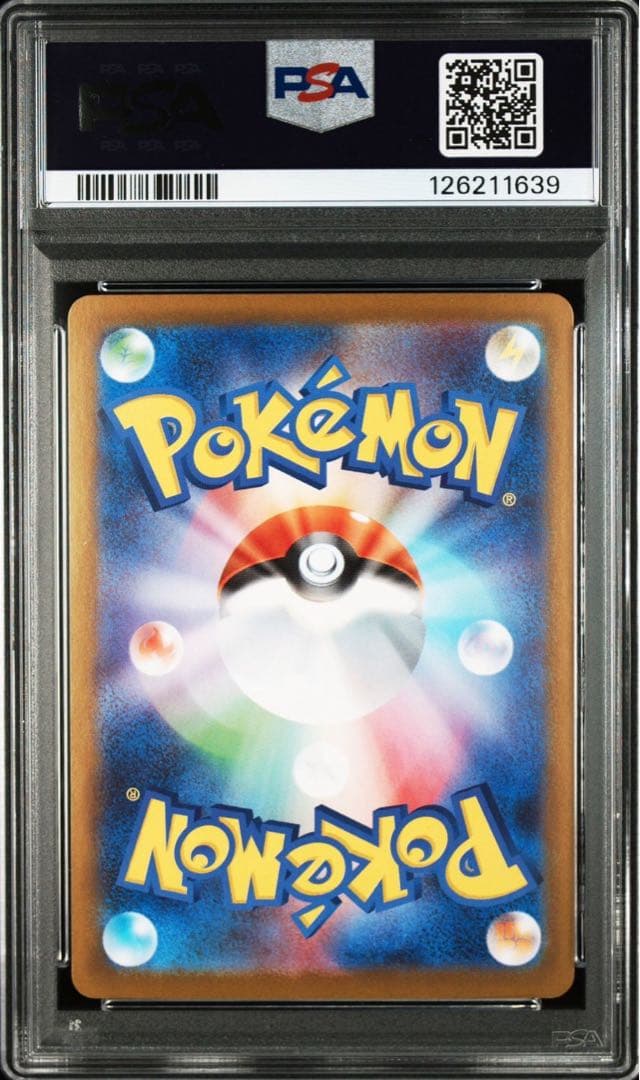 ポケモンカード キュレム ex sar psa10