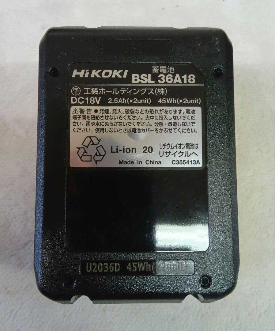 HiKOKI コードレス冷温庫　UL 18DB　デジタル温度表示付き　ハイコーキ