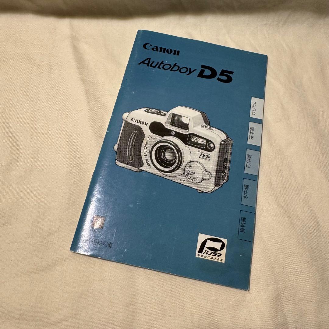 Canon Autoboy D5 水陸両用防水フィルムカメラ(説明書付き)