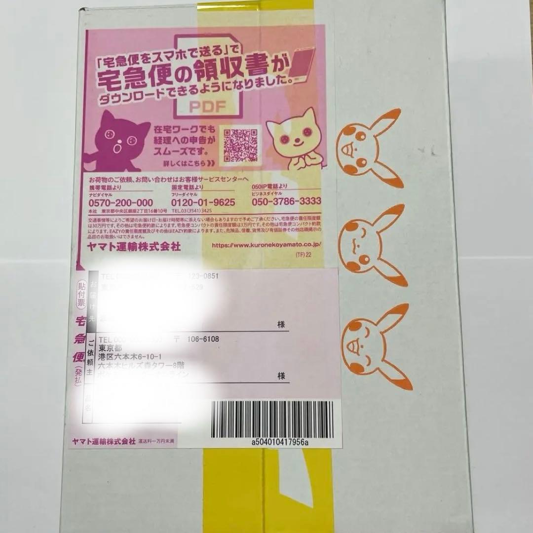 ポケセン産　ポケモンカード　シャイニートレジャーex シュリンク付き BOX