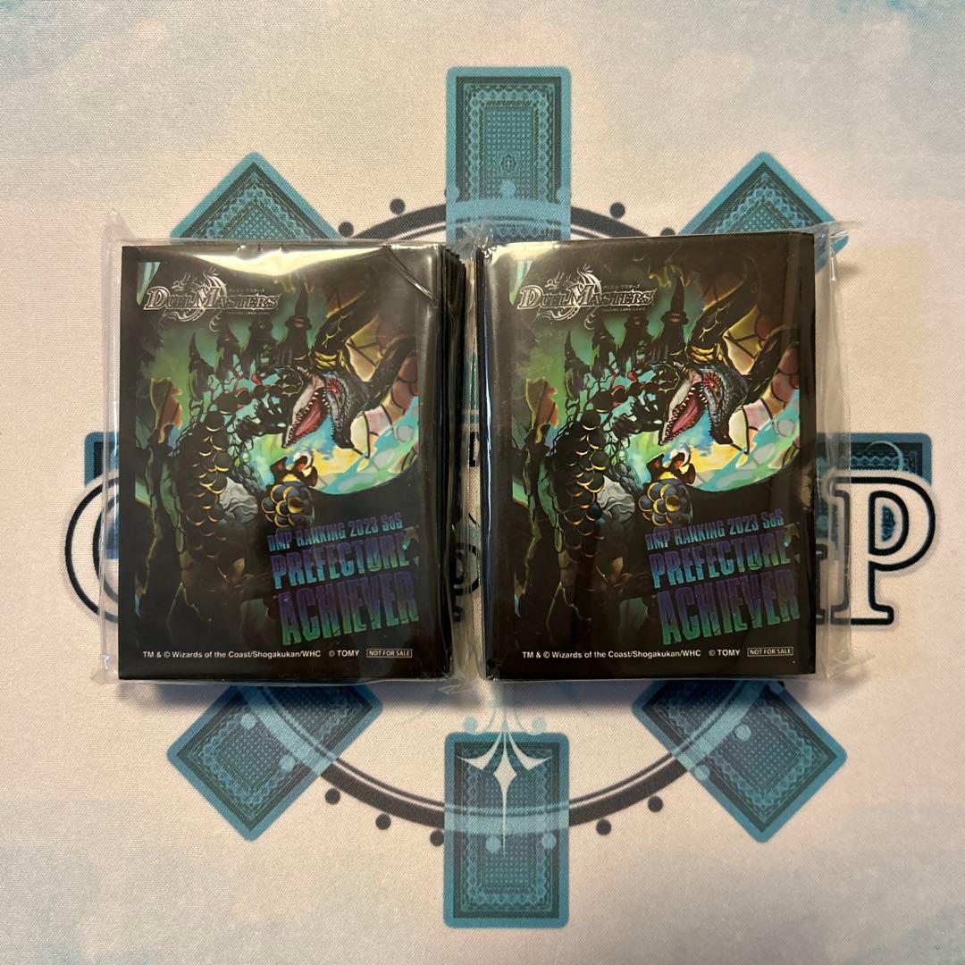 ジャガイスト スリーブ 2個