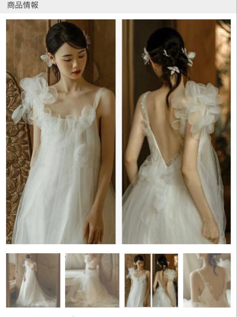 フラワー装飾 ホワイトウェディングドレスAライン（Mサイズ）