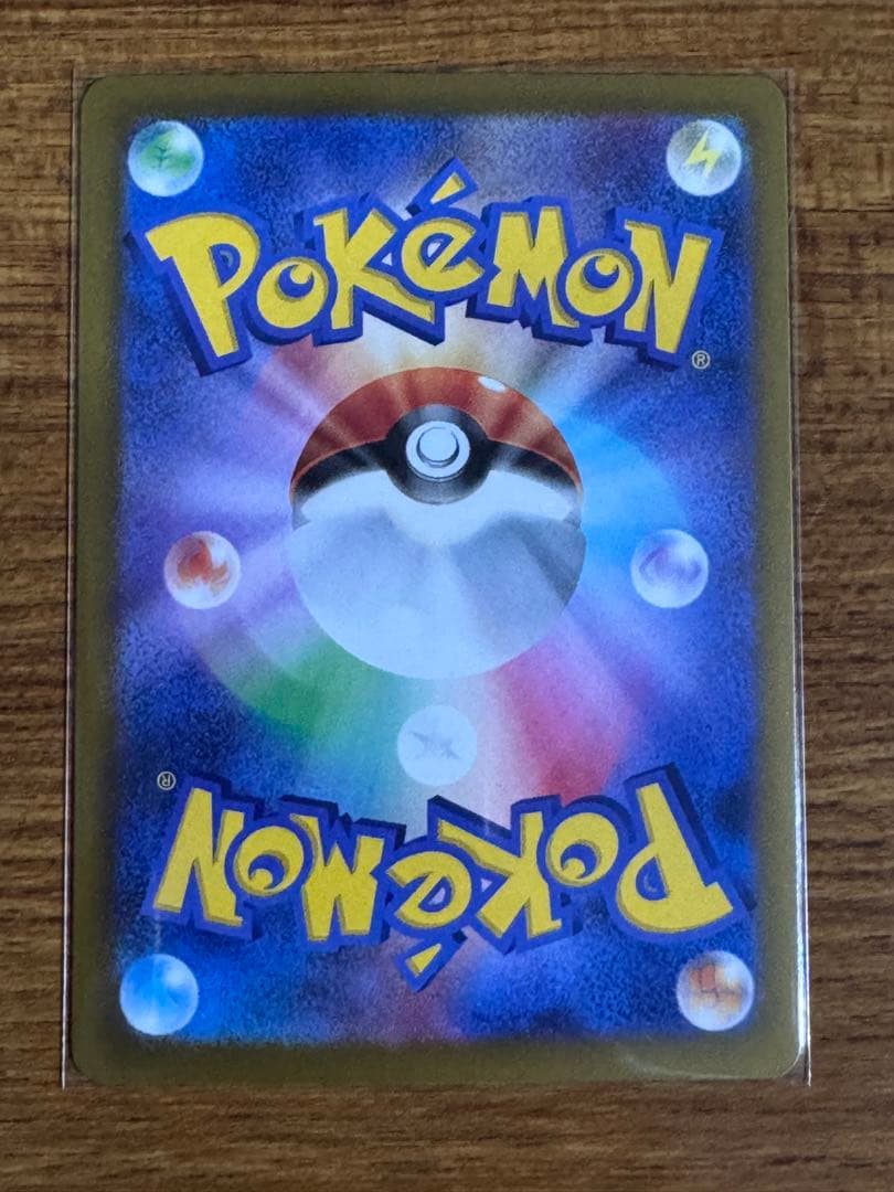 ポケモンカード ロケット団のミュウツー ex SAR ロケット団のレシーバー 等