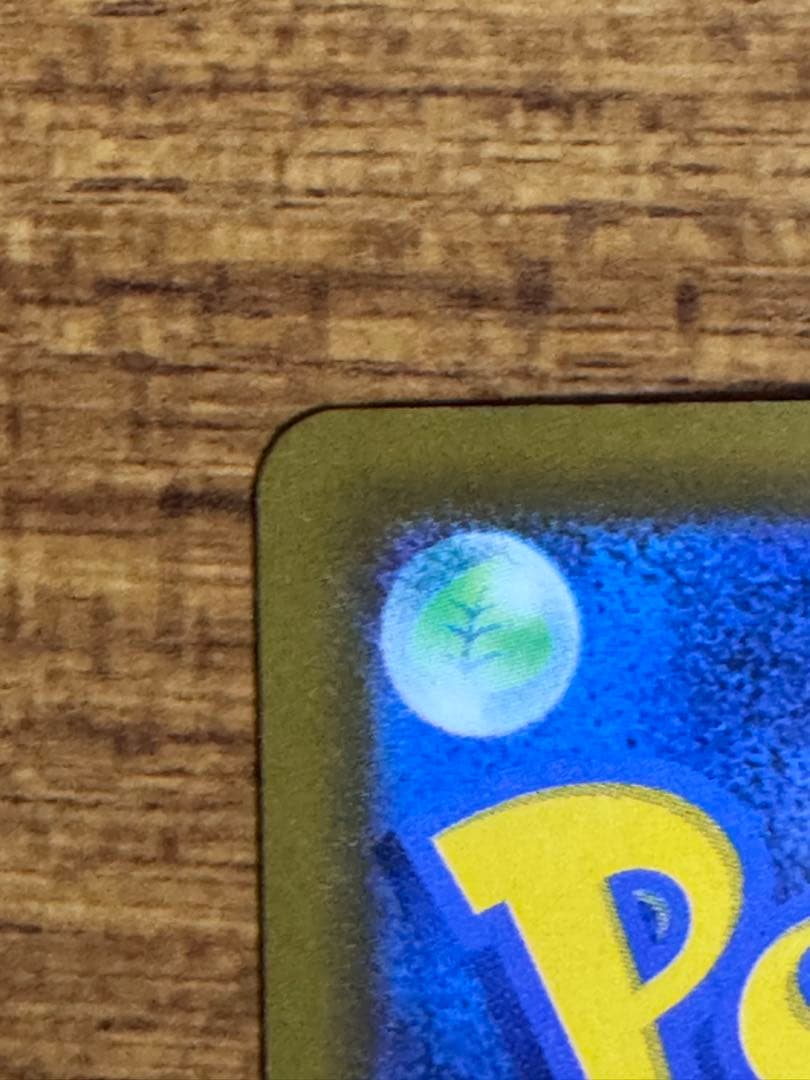 ポケモンカード ロケット団のミュウツー ex SAR ロケット団のレシーバー 等