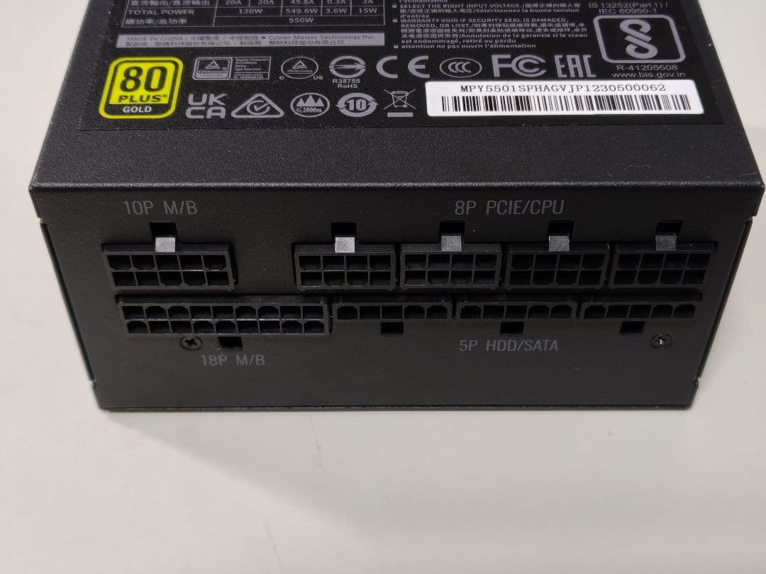 SFX電源 550W CoolerMaster