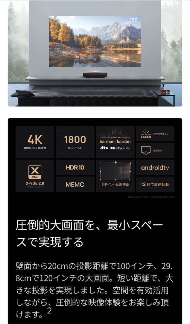 XGIMI AURA 4Kプロジェクター本体