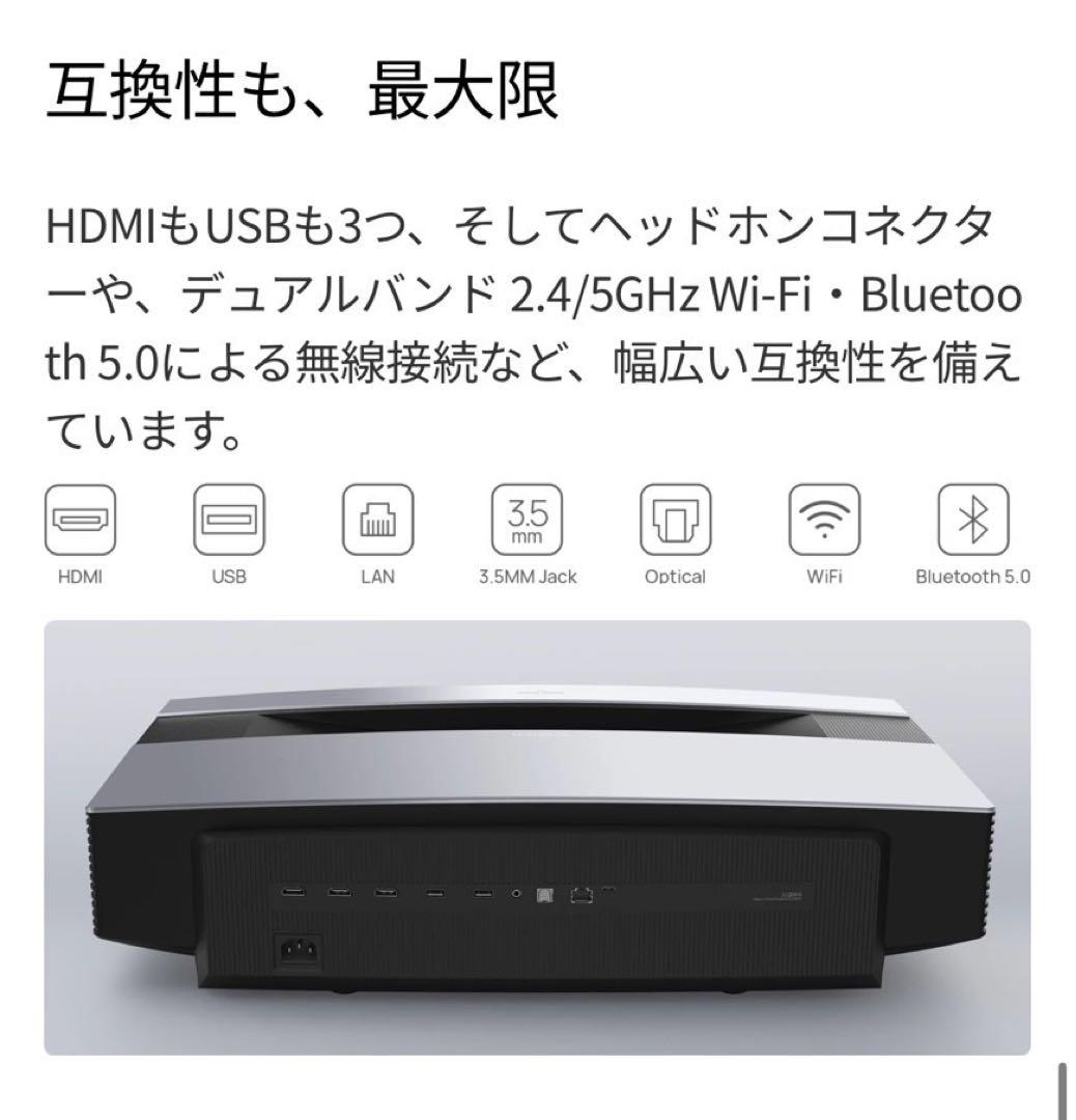 XGIMI AURA 4Kプロジェクター本体