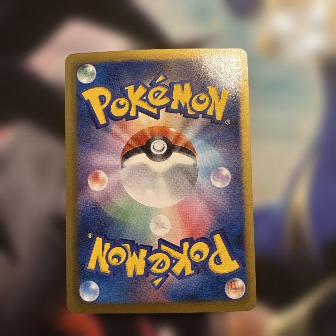 ラティアスEX SR BW8 ライデンナックル 053/051