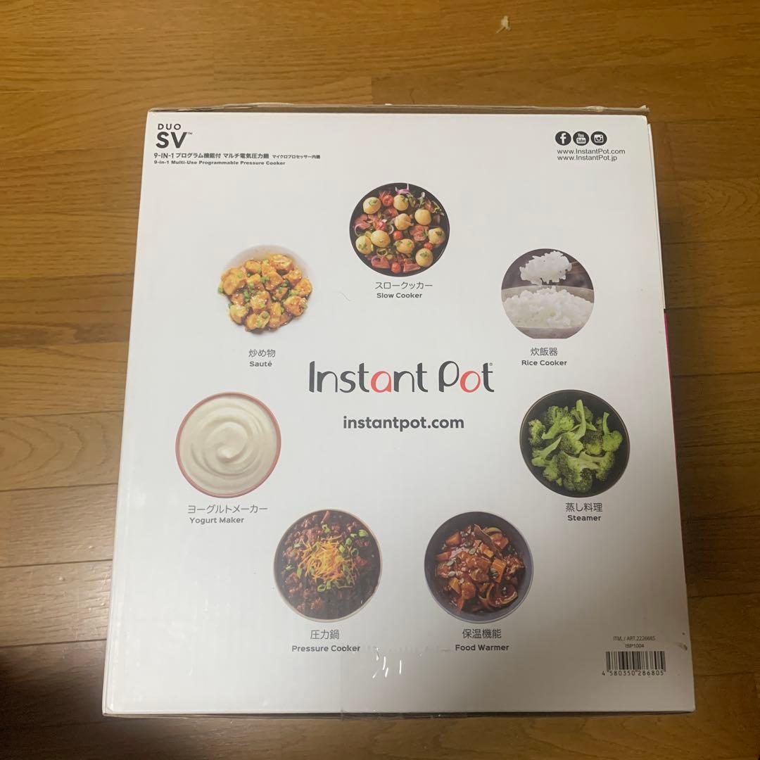 9-IN-1 プログラム機能付 マルチ電気圧力鍋