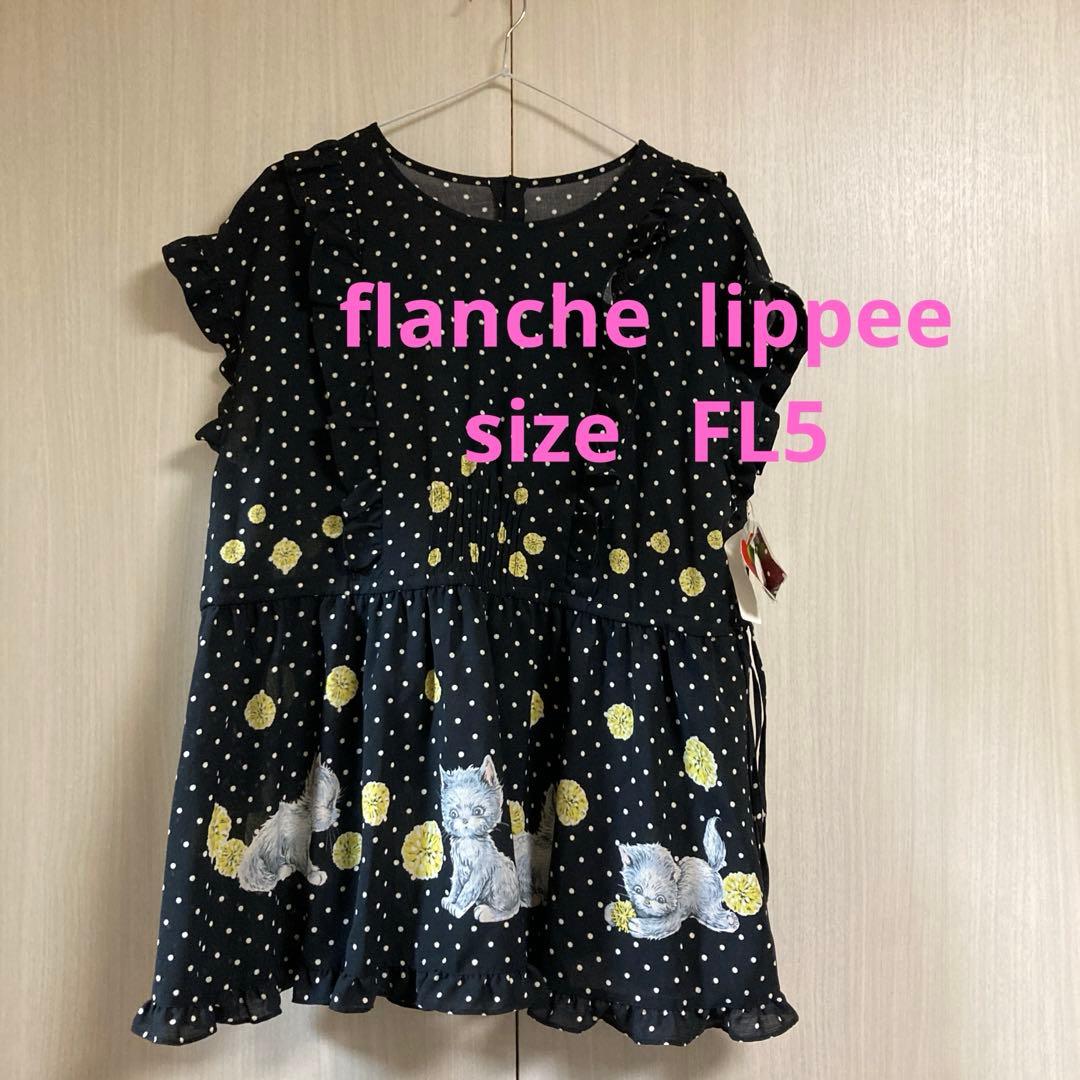 新品　フランシュリッペ　ねこチュニック　大きいサイズ　FL5 3L