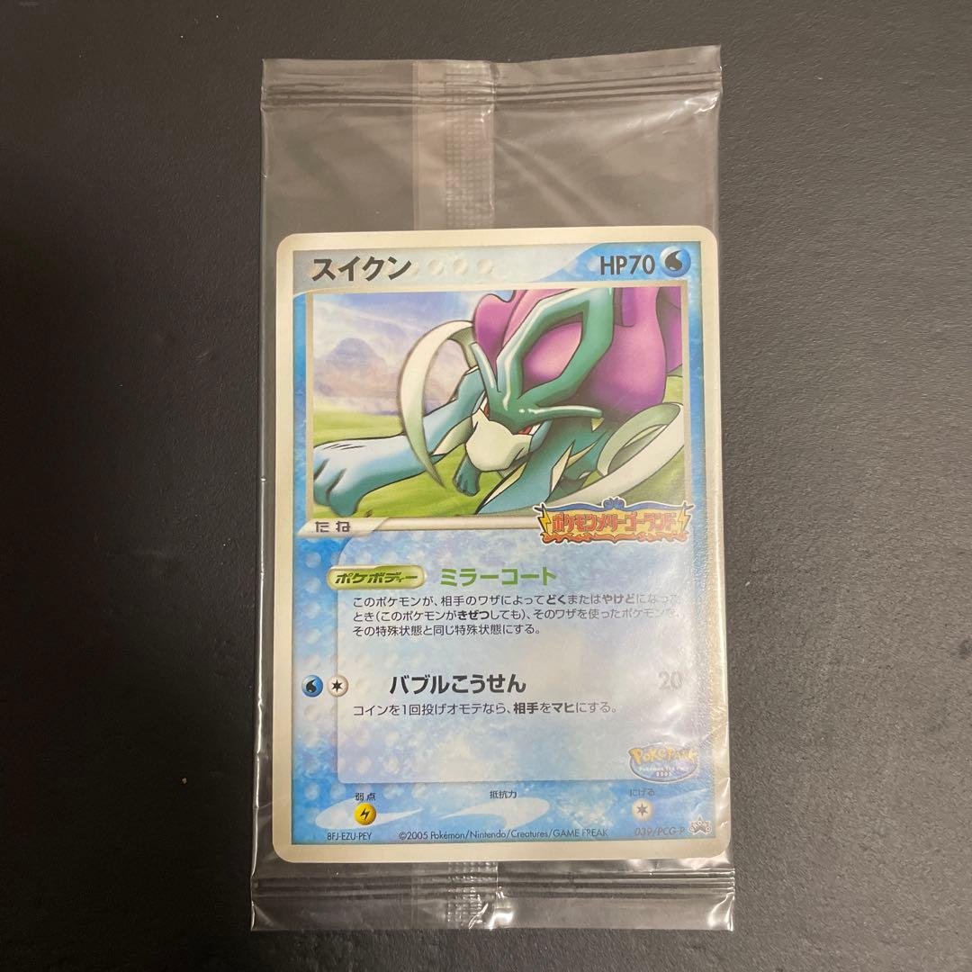 スイクン　ポケパーク 未開封