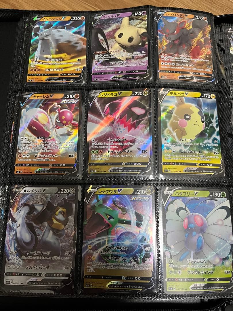 ポケモンカードV(RR) 130枚以上セット