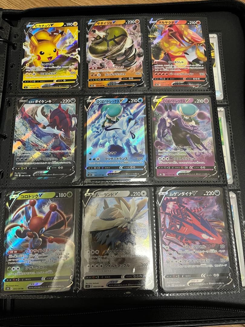 ポケモンカードV(RR) 130枚以上セット