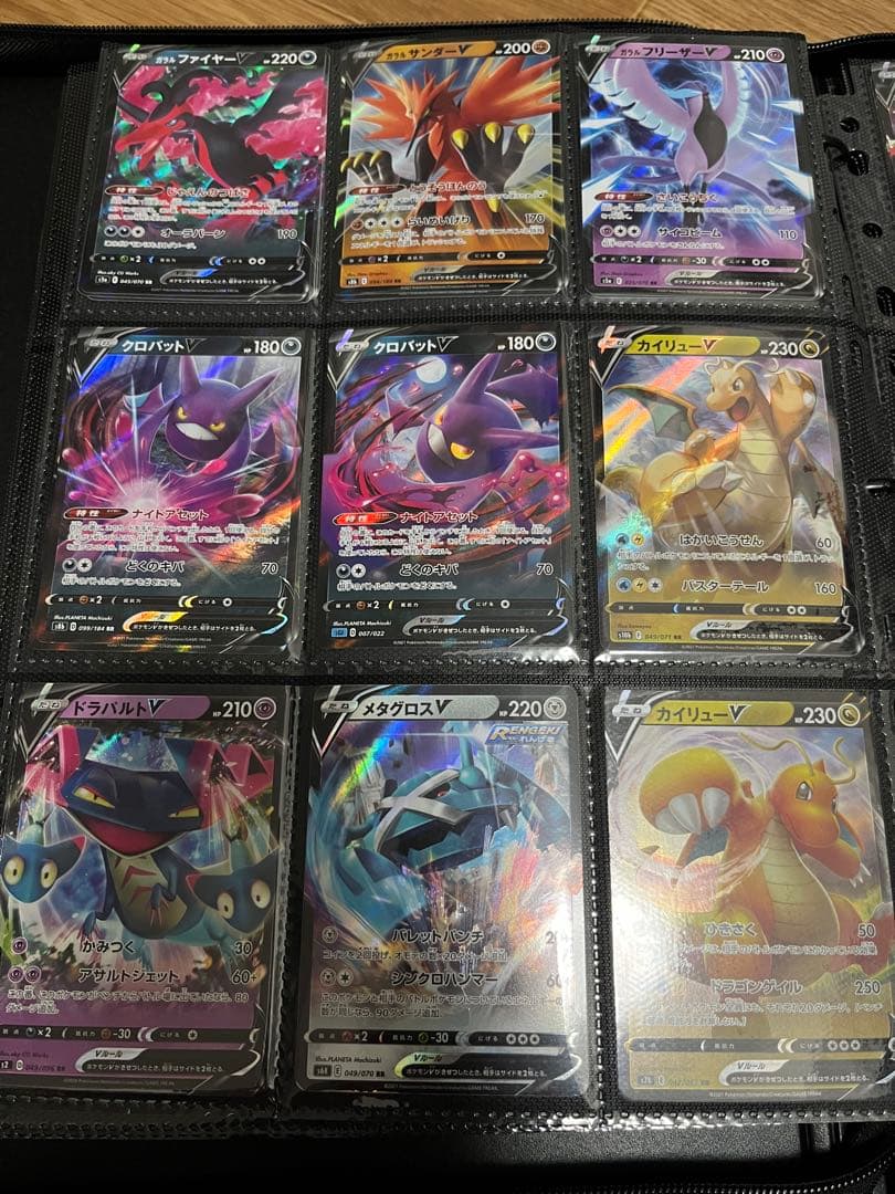 ポケモンカードV(RR) 130枚以上セット