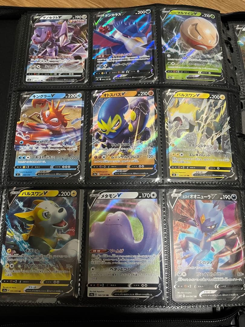 ポケモンカードV(RR) 130枚以上セット