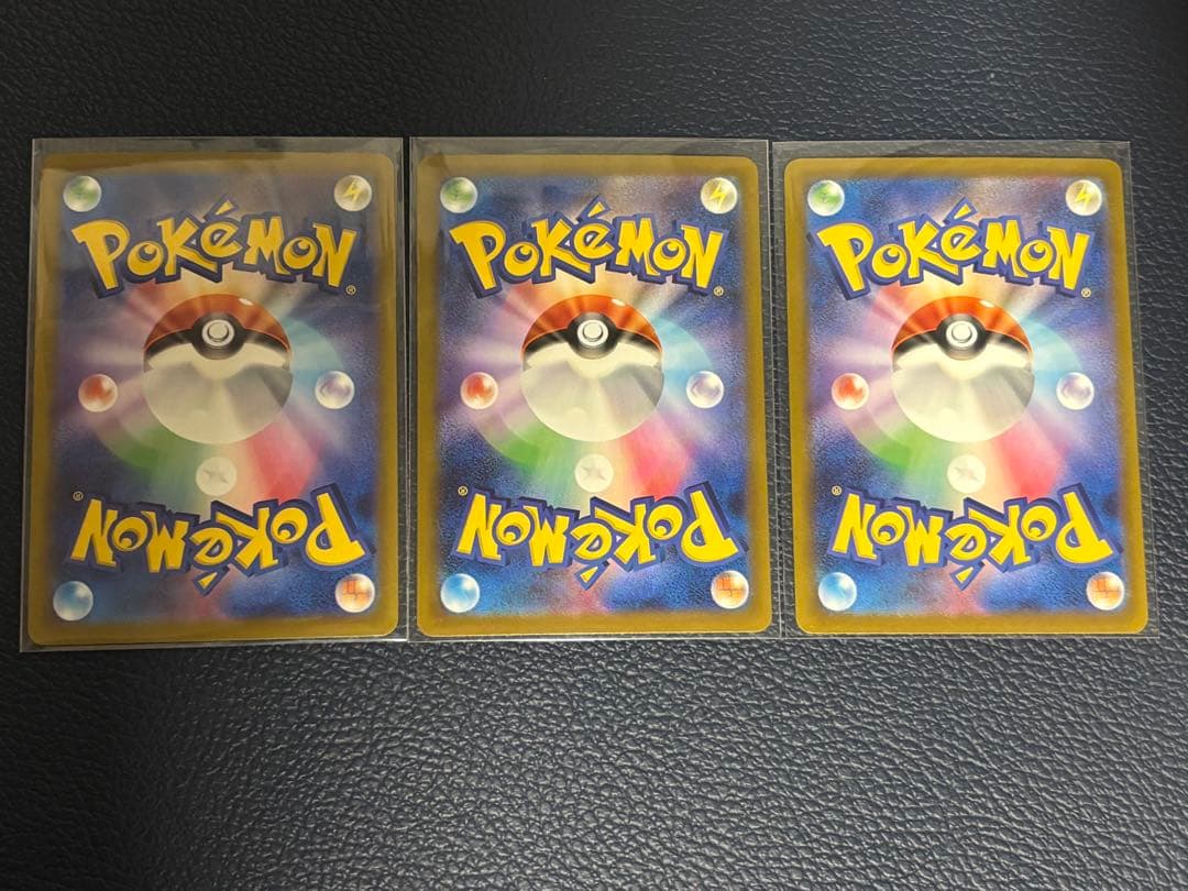 フ*リ様 ポケモンカード ミュウツー SAR セット 美品