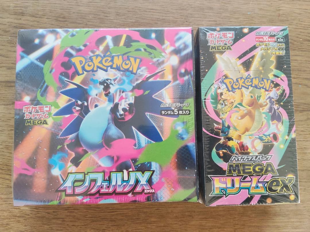 ポケモンカード インフェルノX & メガドリームEX セット