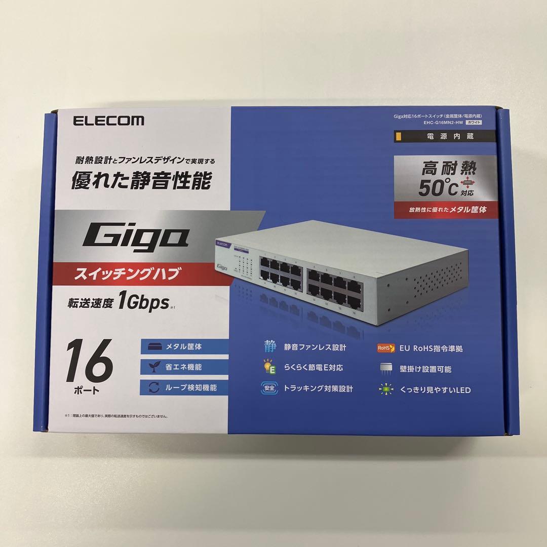 【新品未開封】ELECOM Gigaスイッチ 16ポート×2、8ポート×2セット