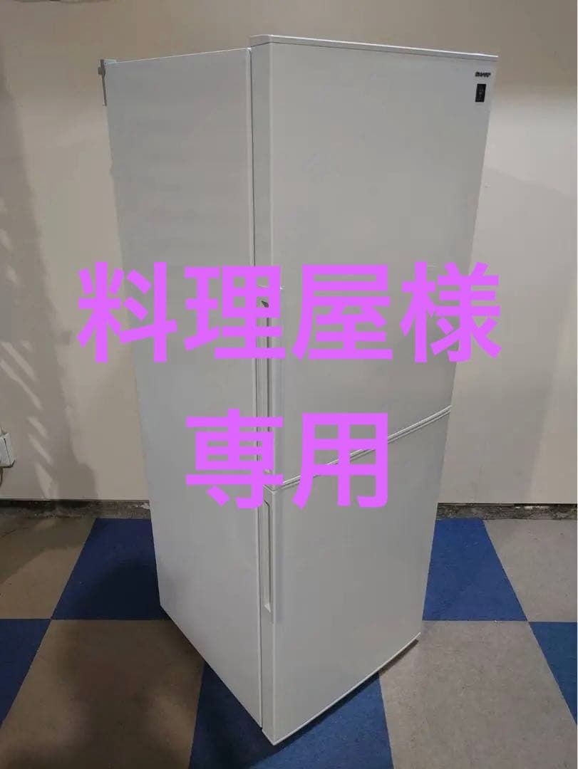 東京都23区送料込 ◆ シャープ★ 冷蔵庫 家庭用冷蔵庫(TPH4822)