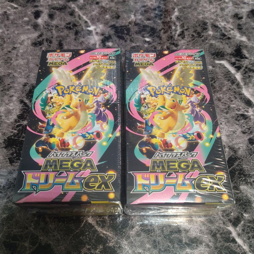 メガドリームEX シュリンク付　2BOX　※初期ロット