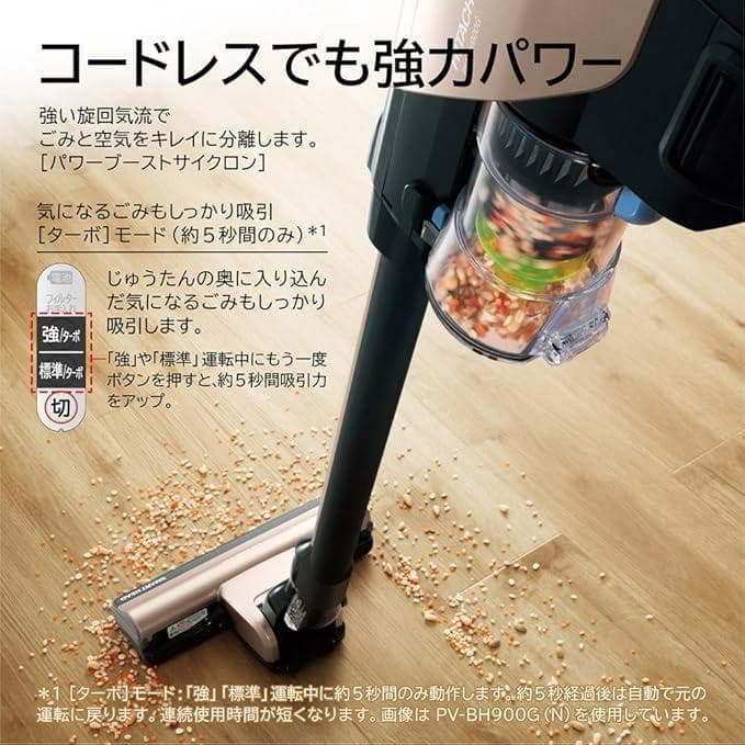 【送料無料】 HITACHI 日立 スティッククリーナー PV-BH500G-W