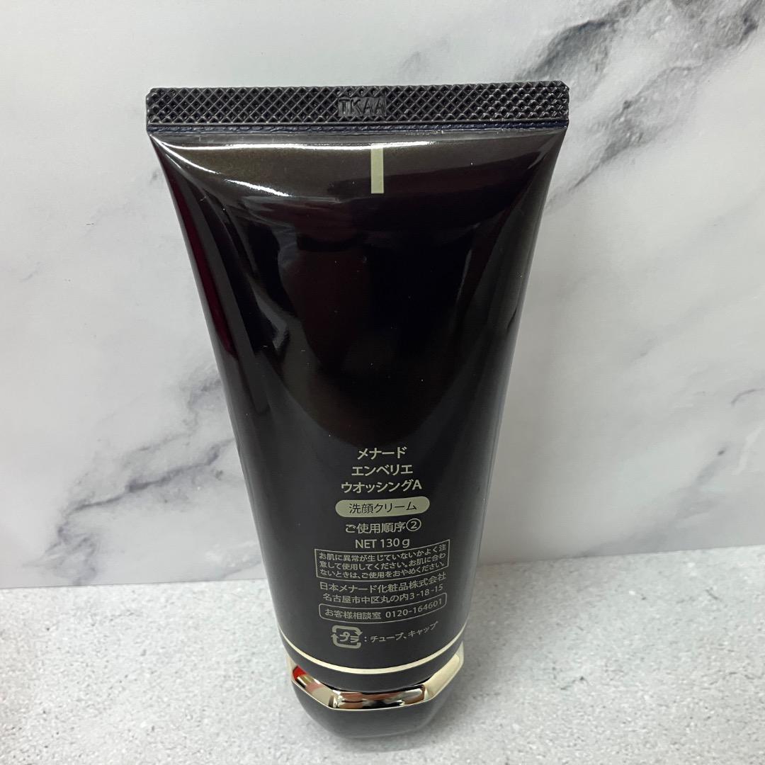 未使用品 メナード エンベリエ ウォッシングA 洗顔クリーム NET130g