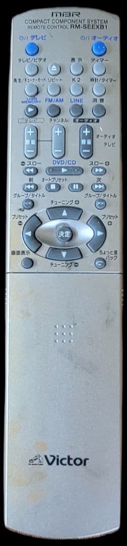 Victor ビクター JVC EX-B1
