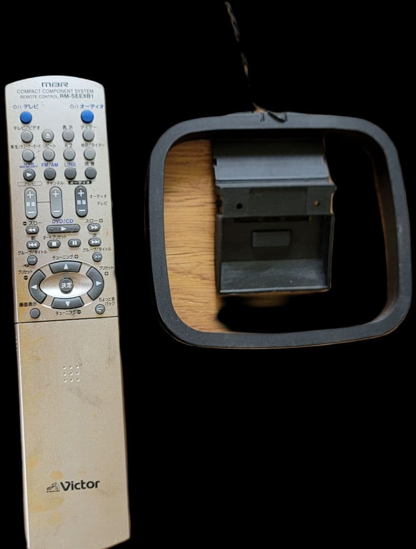 Victor ビクター JVC EX-B1