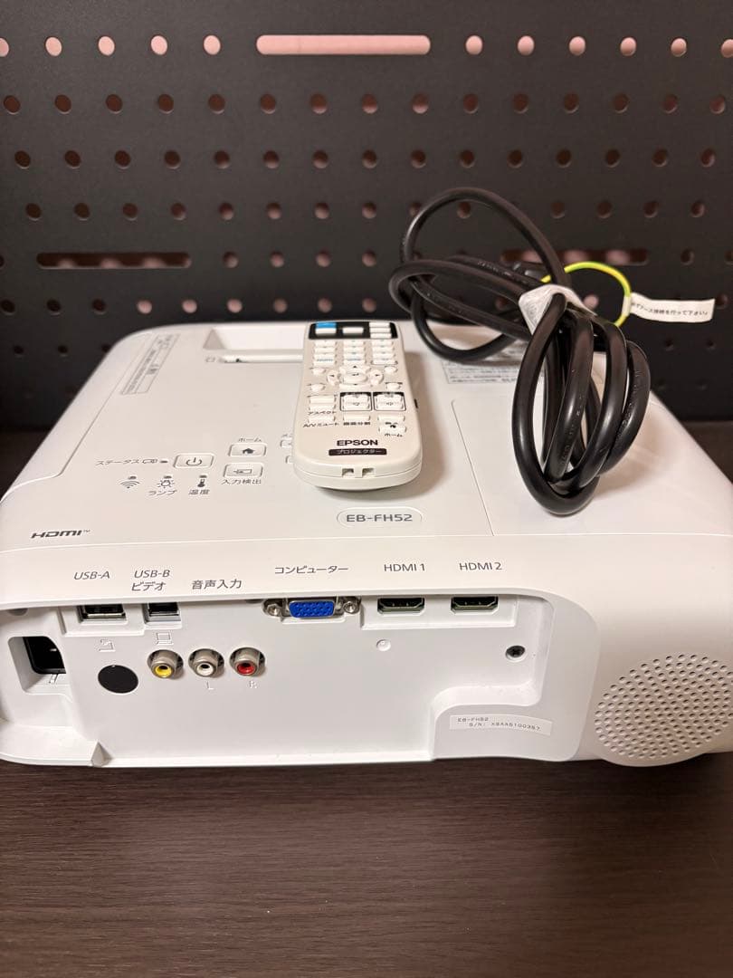 【超美品】エプソン EB-FH52 ランプ使用時間16H 早期購入おまけあり