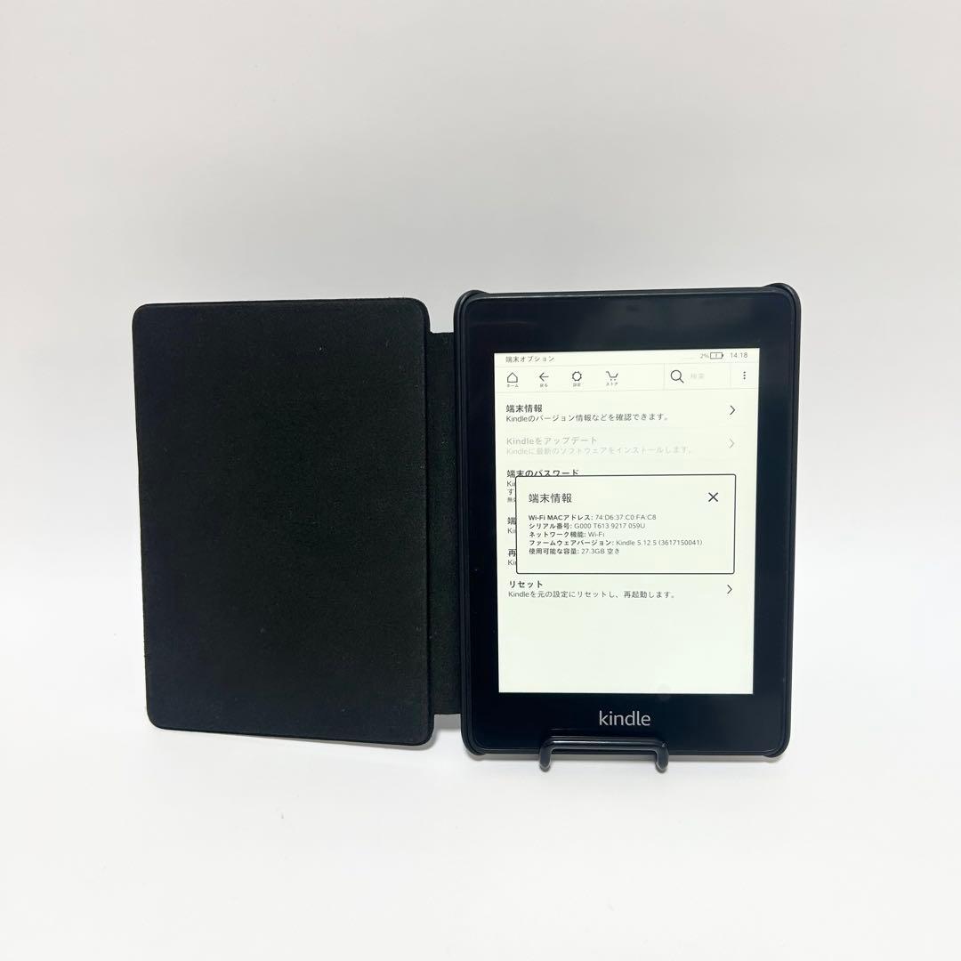 Kindle キンドル Paperwhite 第10世代 32GB 広告なし