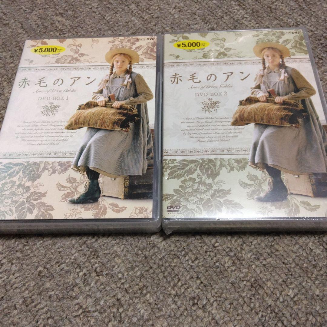赤毛のアン DVDBOX ①②〈7枚組〉