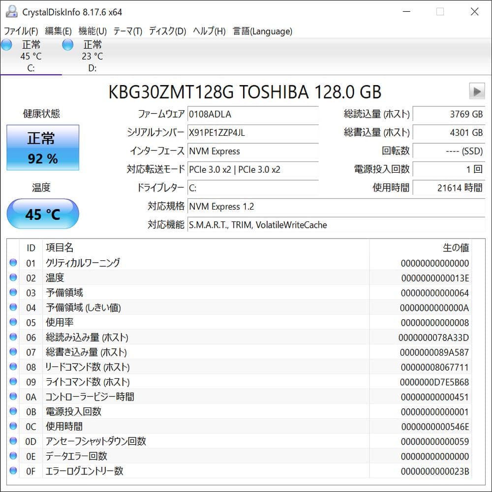 ThinkCentre M715q 小型パソコン ミニPC NUC