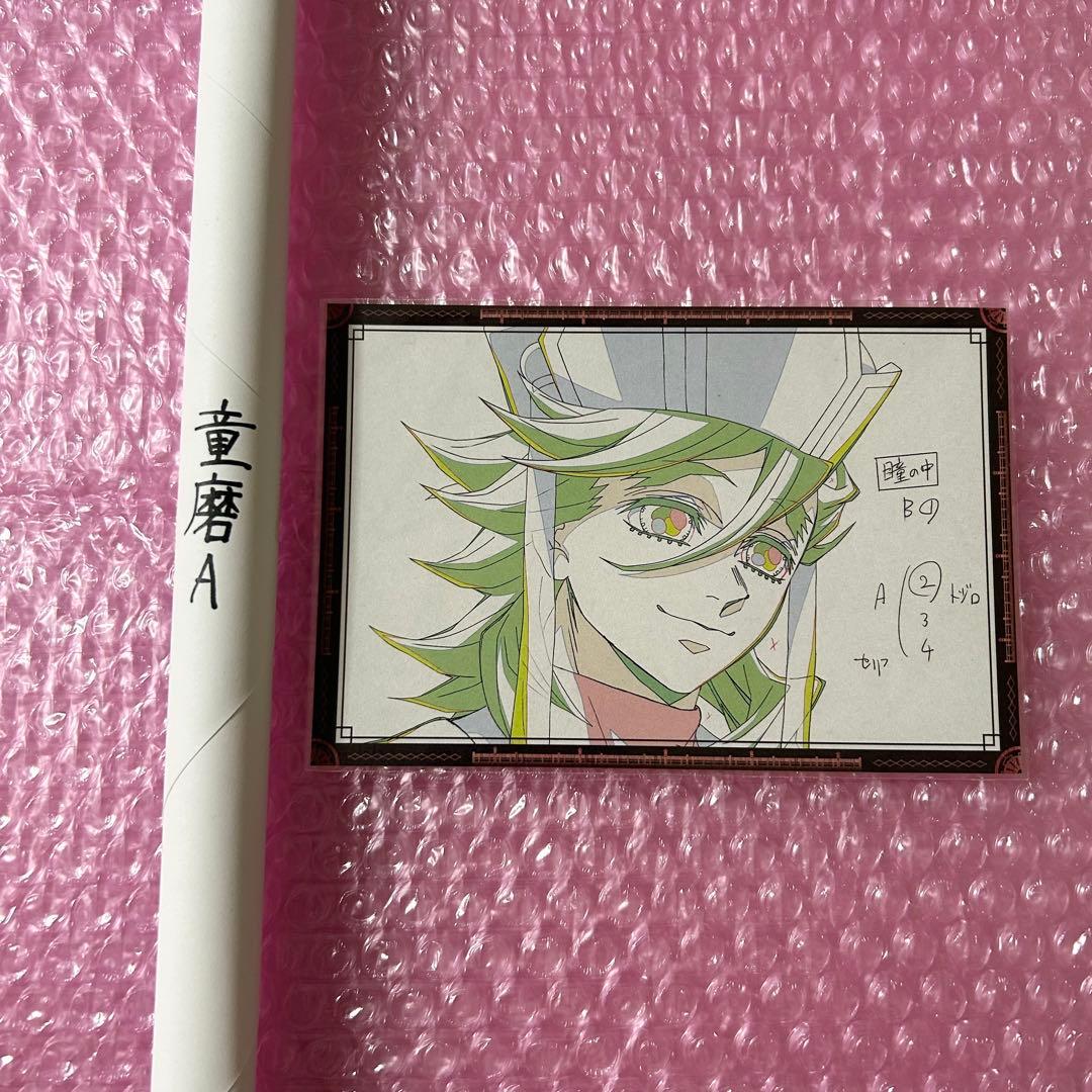 鬼滅の刃 ダイニング Wチャンス ポスター 童磨A