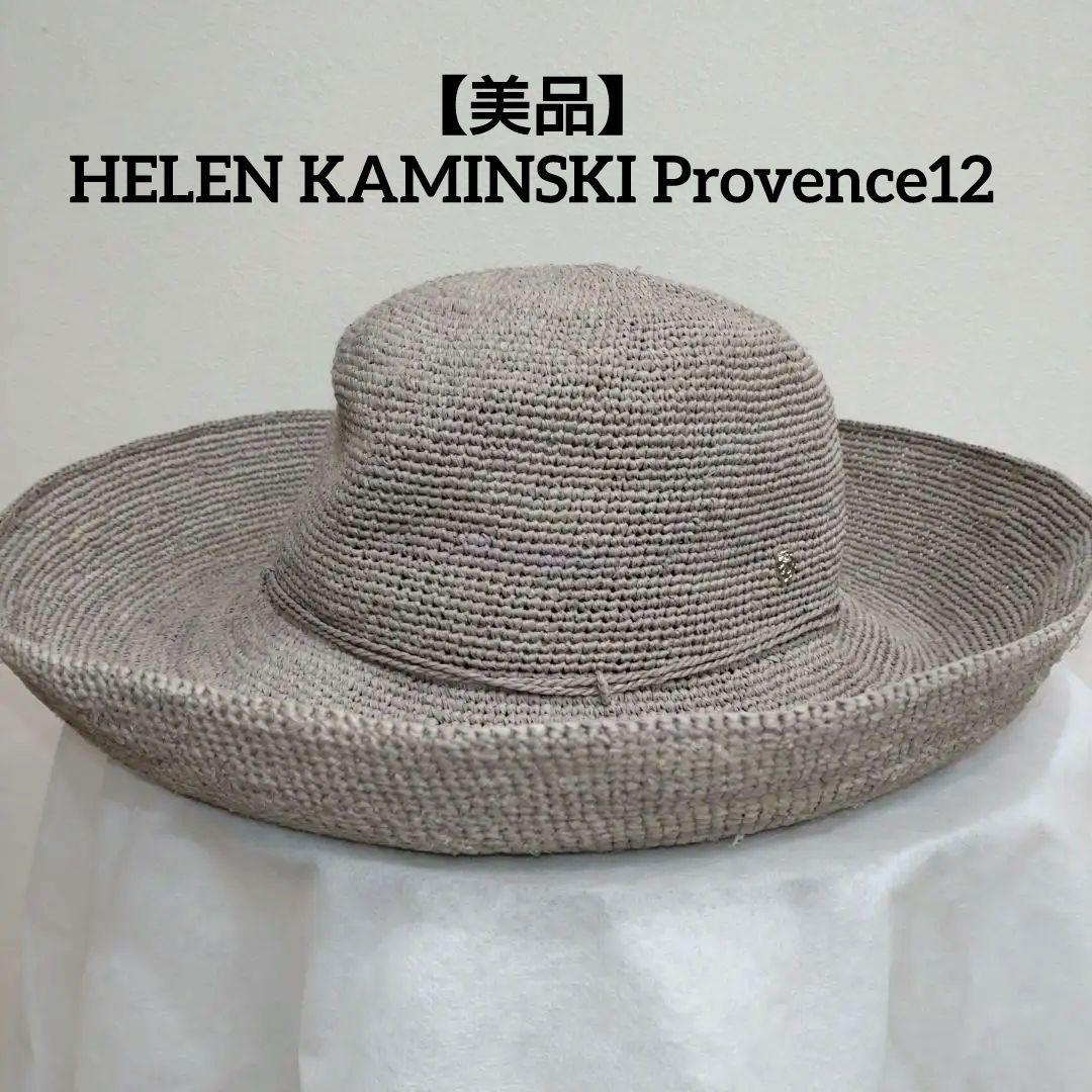 【美品】HELEN KAMINSKI プロバンス12 ラフィア ハット