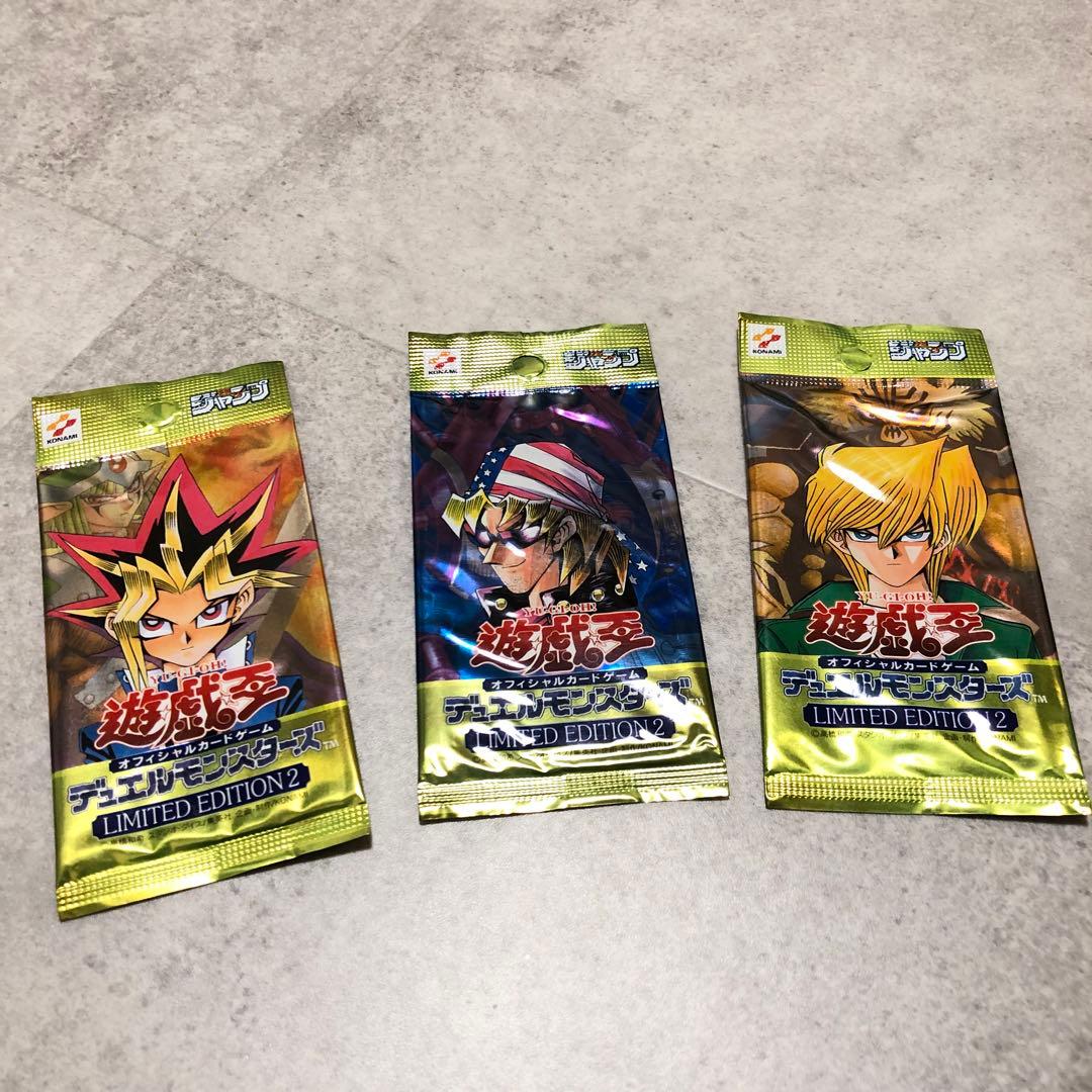 遊戯王OCG デュエルモンスターズ 限定パック リミテッドエディション2 未開封