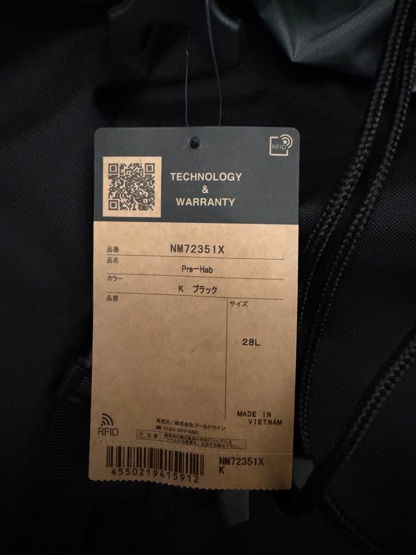 THE NORTH FACE　リュック