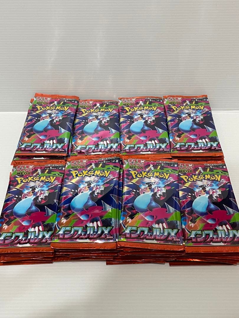 ポケモンカード　インフェルノX　バラパック　80パック