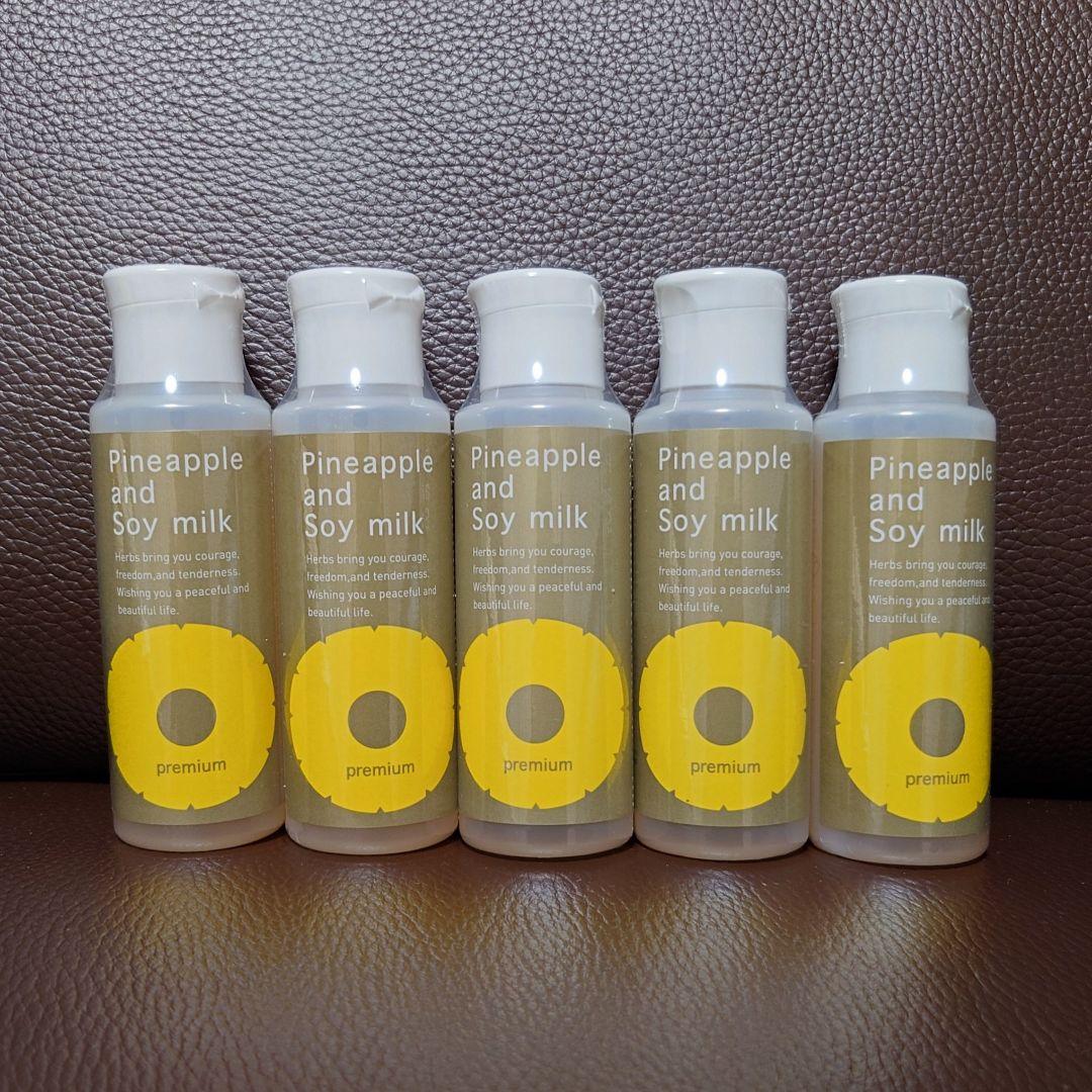 鈴木ハーブ研究所 パイナップル豆乳ローションプレミアム 5本セット