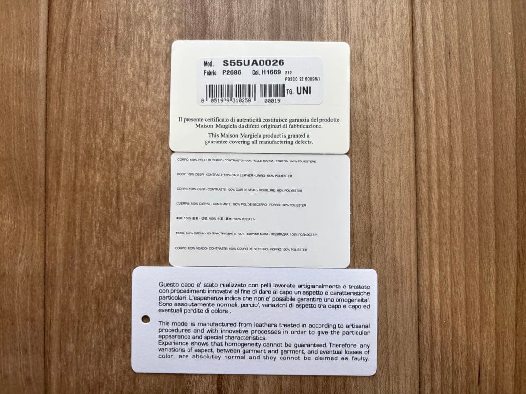 MaisonMargiela キーケース