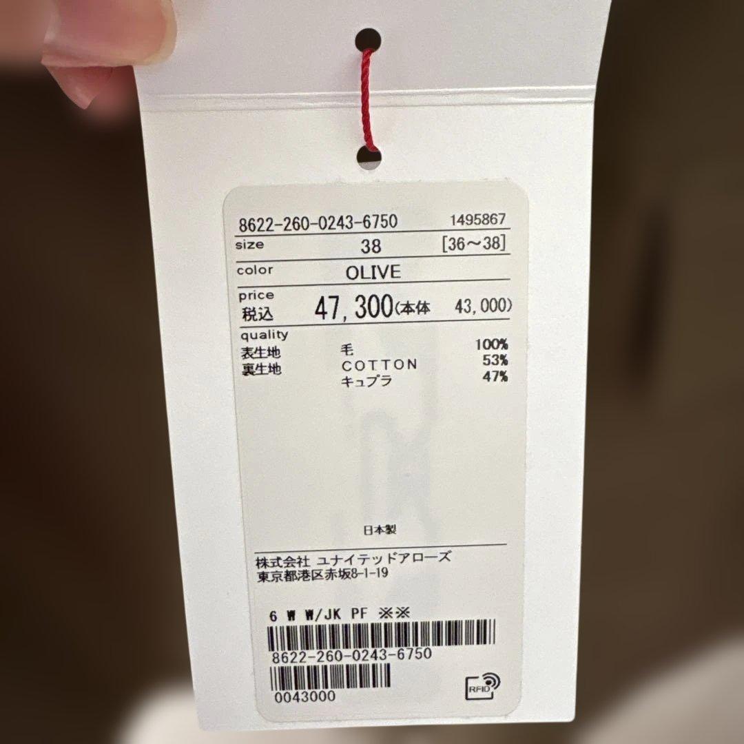 購入者　新品未使用　ロク　ジャケット　オリーブ