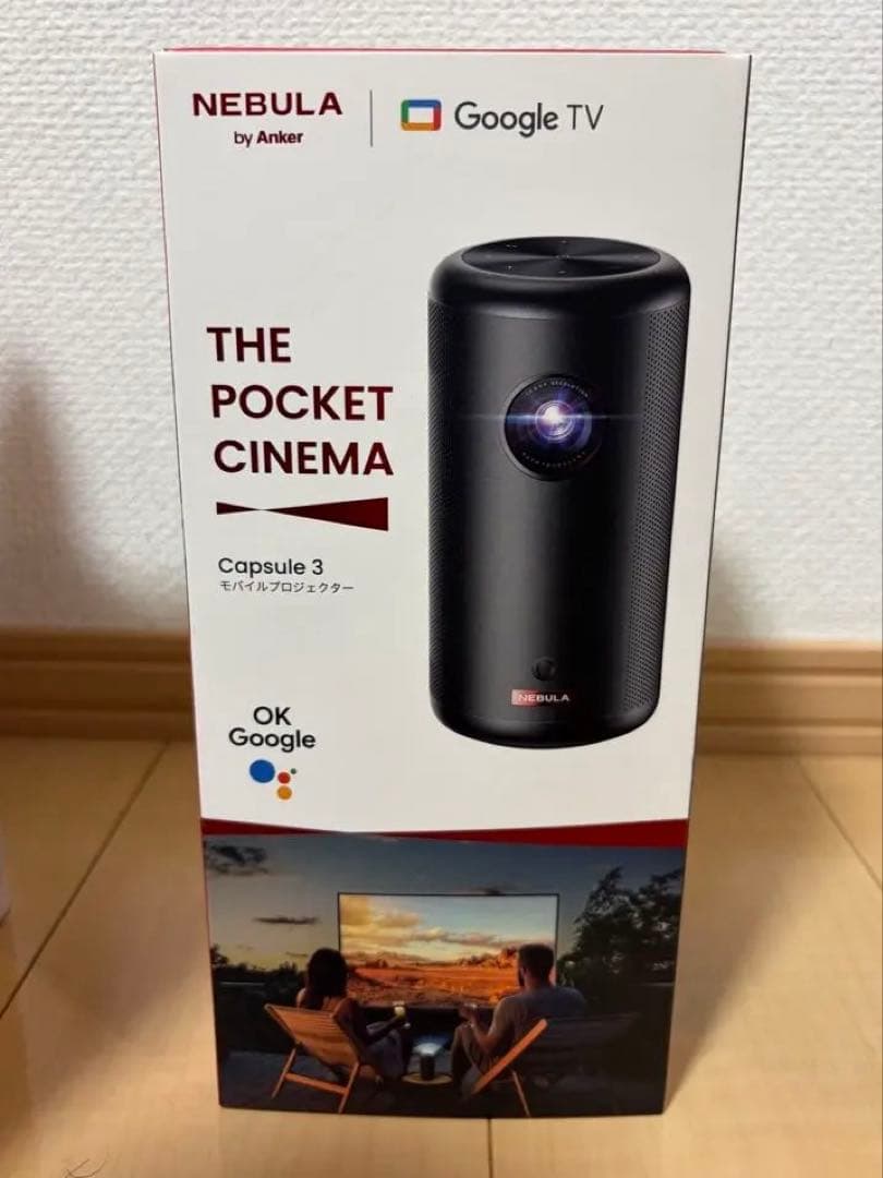 NEBULA Capsule 3 ポータブルプロジェクター ほぼ未使用