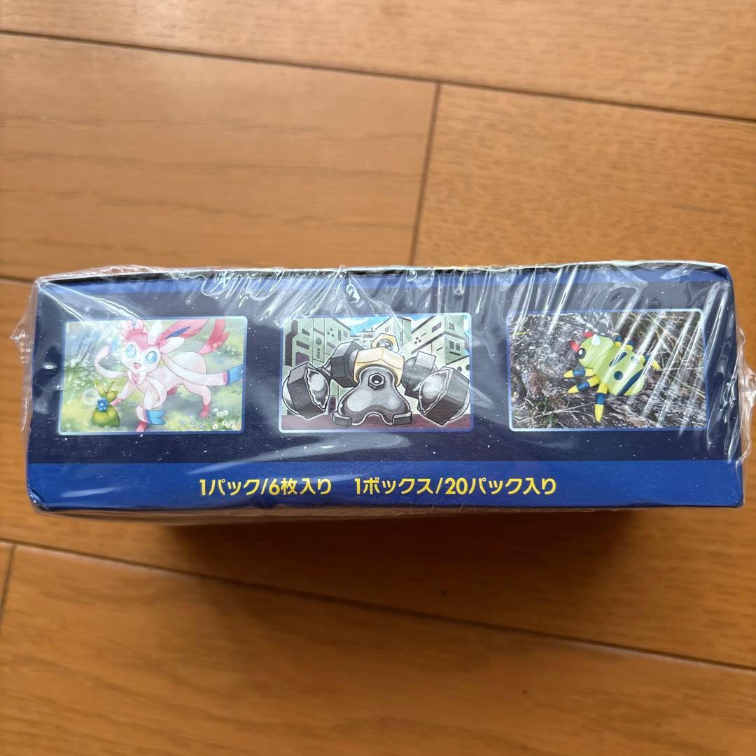 ポケモンカードゲーム ポケモンGO BOX 新品未開封 シュリンク付き 1BOX