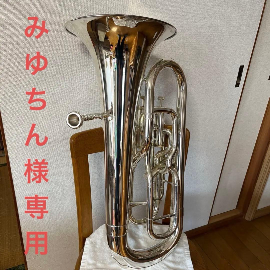 みゆちんユーフォニアム本体 MARCATO SophiaSeries