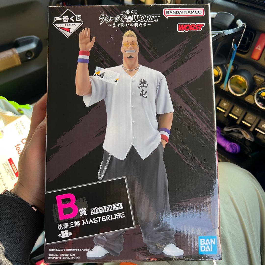 クローズワースト一番くじゼットン