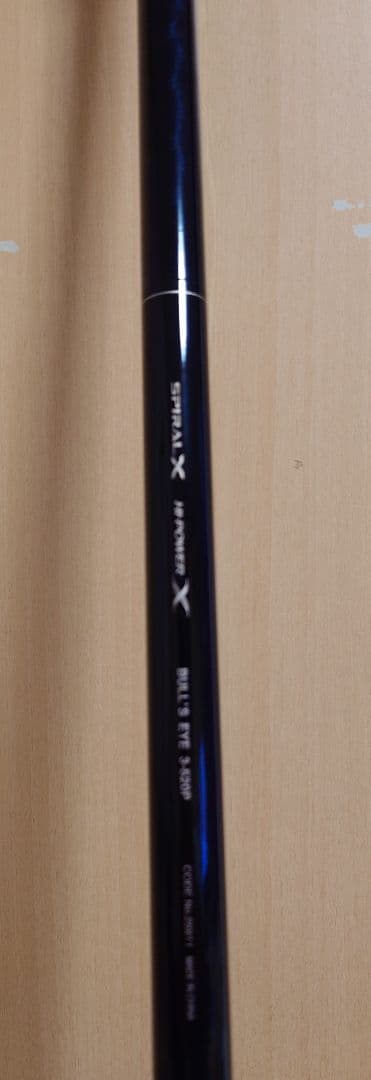 美品！シマノ ブルズアイ 遠投 3-520P 遠投カゴ釣り 磯竿