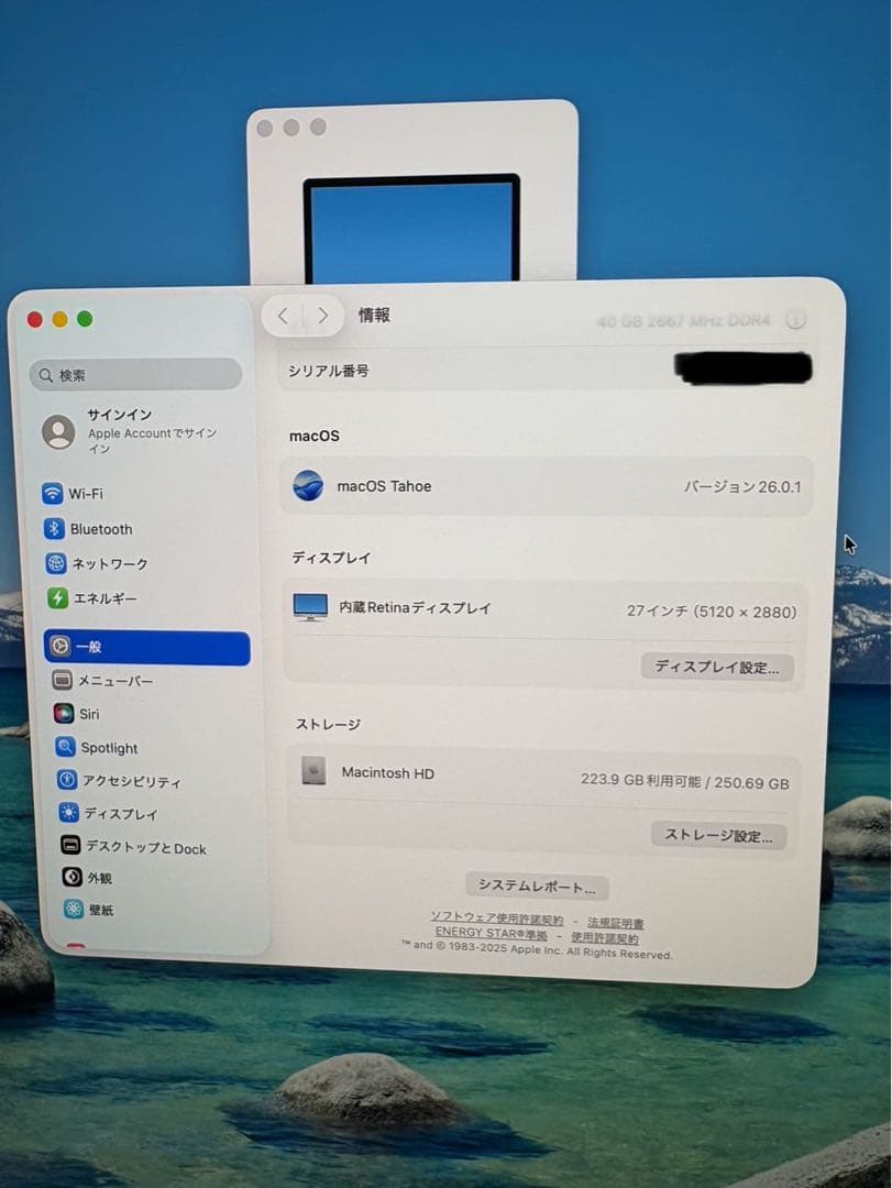 iMac 27インチ 2020年 メモリ40GB キーボードマウス付