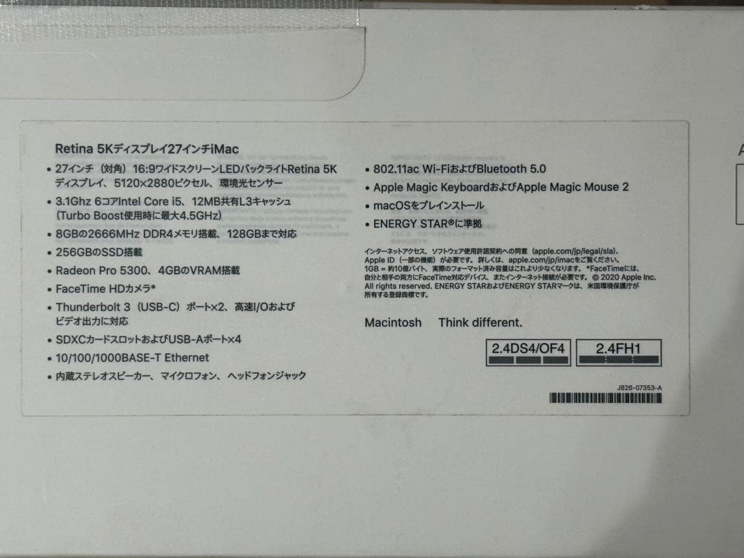 iMac 27インチ 2020年 メモリ40GB キーボードマウス付