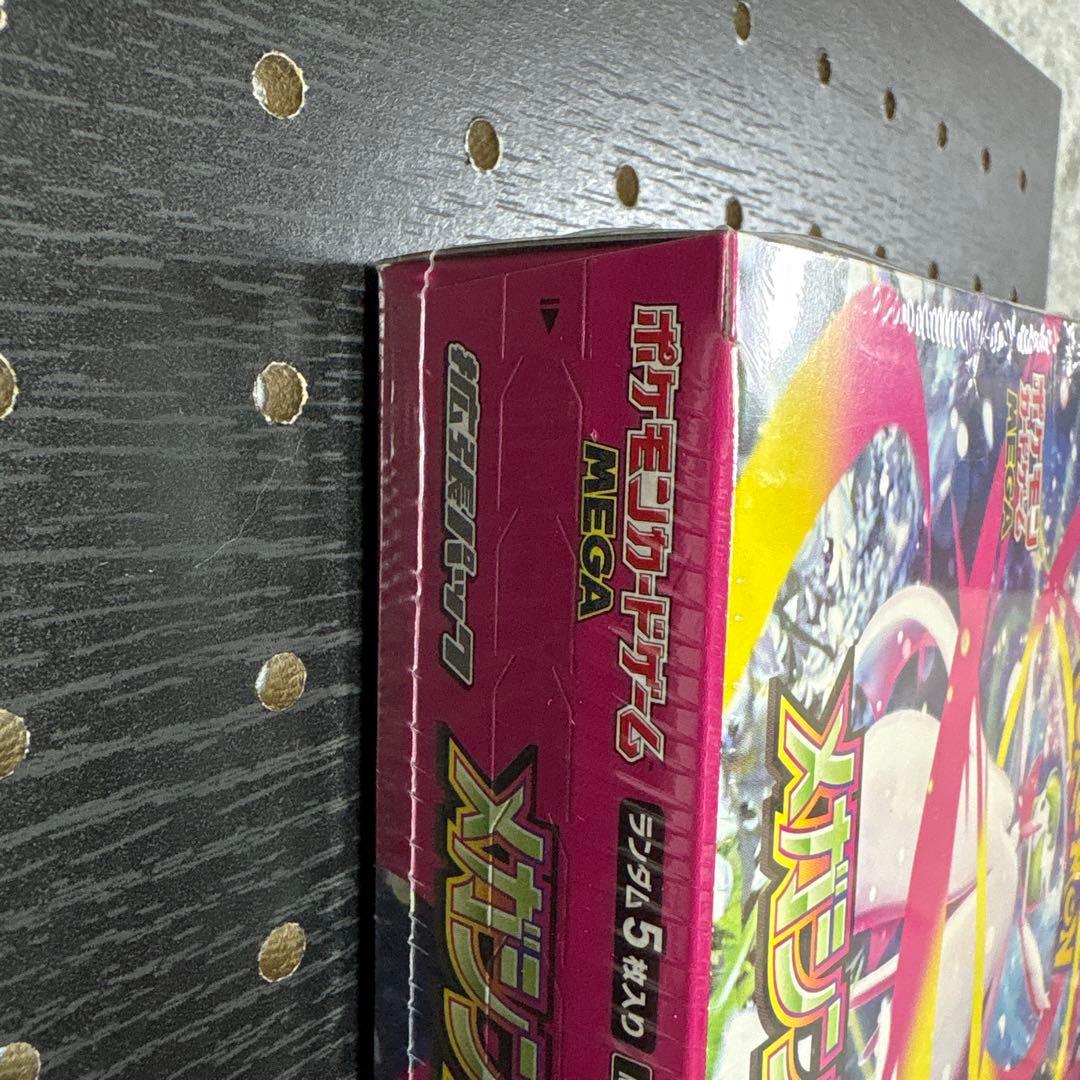 ユ*ト様 【未開封シュリンク付き】メガシンフォニア　VMAXクライマックスBOX