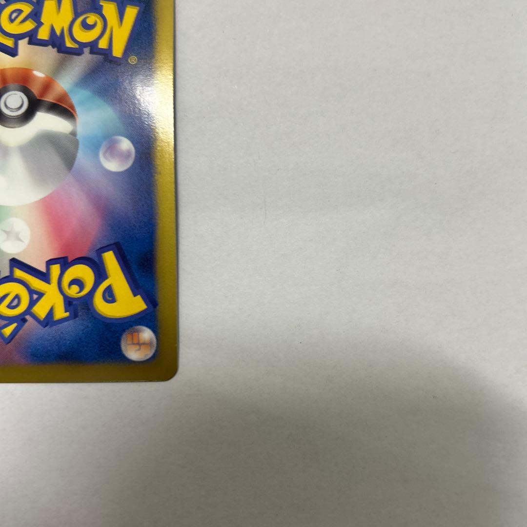 ケカ　ギラティナ　プラズマ団　SR