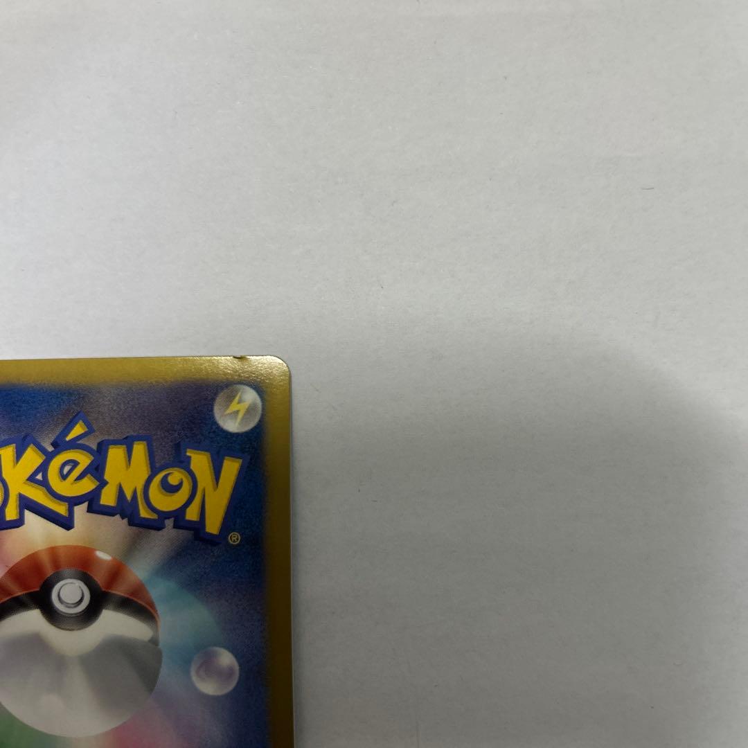 ケカ　ギラティナ　プラズマ団　SR